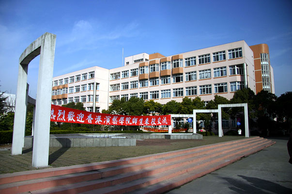 上海市戏曲学校环境、学校图片