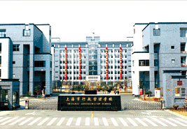 上海市行政管理学校开设专业、有哪些专业