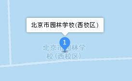 北京市园林学校地址、学校乘车路线 北京市园林学校地址、学校乘车路线