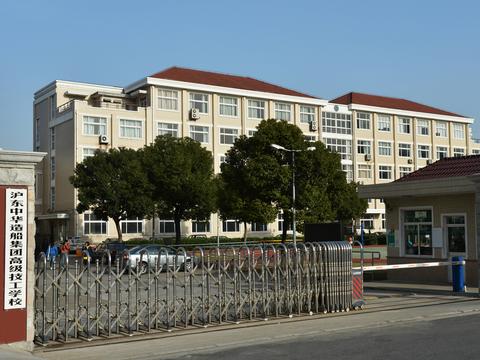 沪东中华造船集团高级技工学校环境、学校图片