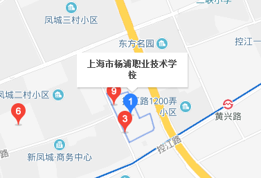 上海市杨浦职业技术学校地址、校园在哪里