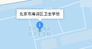 北京市海淀区卫生学校地址、学校乘车路线