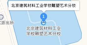 北京市建筑材料工业学校地址、学校乘车路线