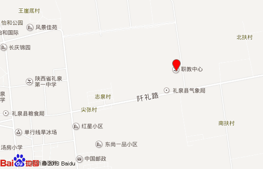 礼泉县职业教育中心地址