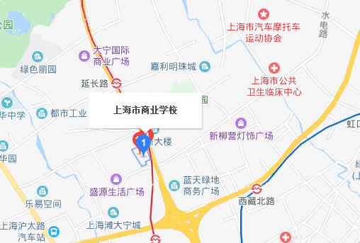 上海市商业学校地址、上海市商业学校在哪里