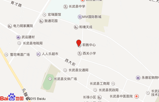 陕西省长武县职业教育中心地址