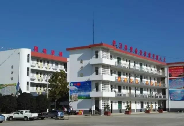 丹凤县职业技术教育中心