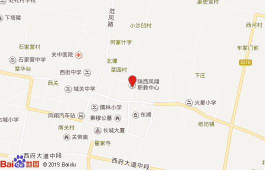 凤翔县职业教育中心地址