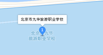北京市九华旅游职业学校地址、学校乘车路线