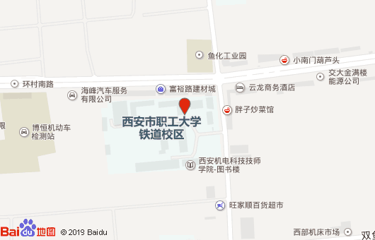 西安城市科技职业学校地址