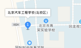 北京市汽车工程学校地址、学校乘车路线 北京市汽车工程学校地址、学校乘车路线