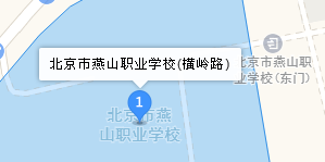 北京市燕山职业学校地址、学校乘车路线