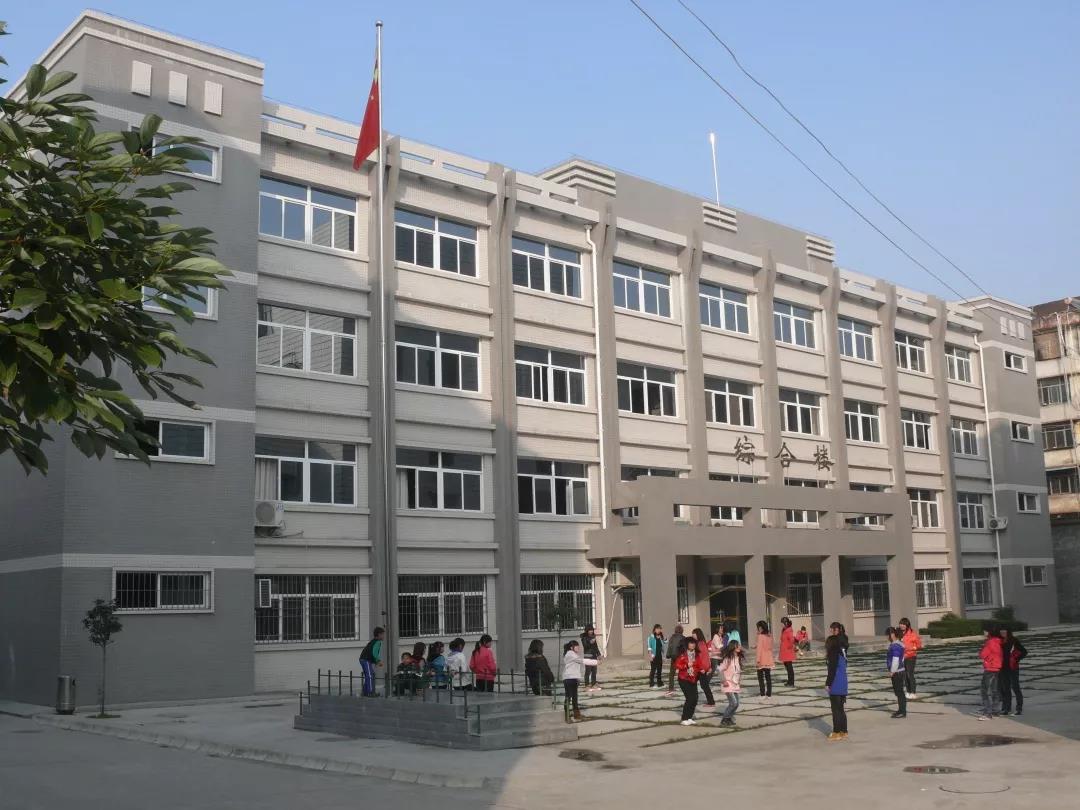 陕西省城固师范学校