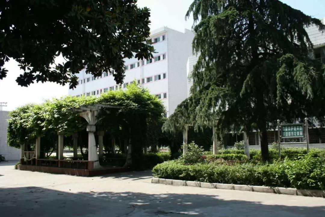 陕西省城固师范学校