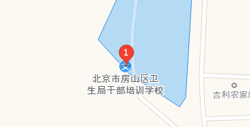 北京房山卫生学校地址、学校乘车路线