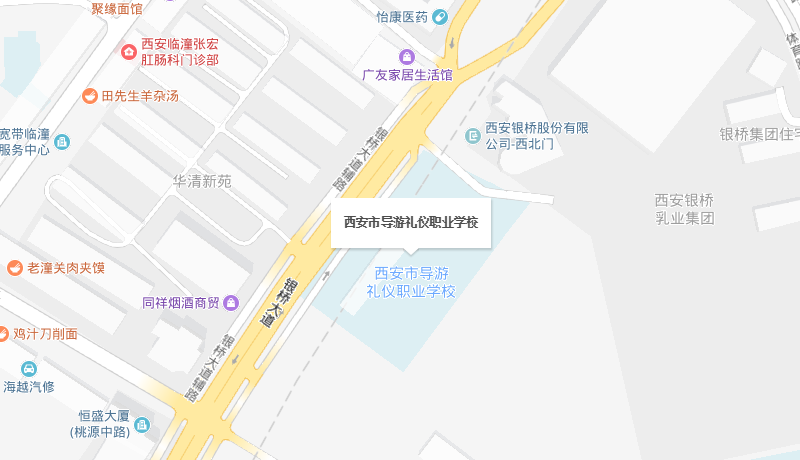 西安市导游礼仪职业学校地址