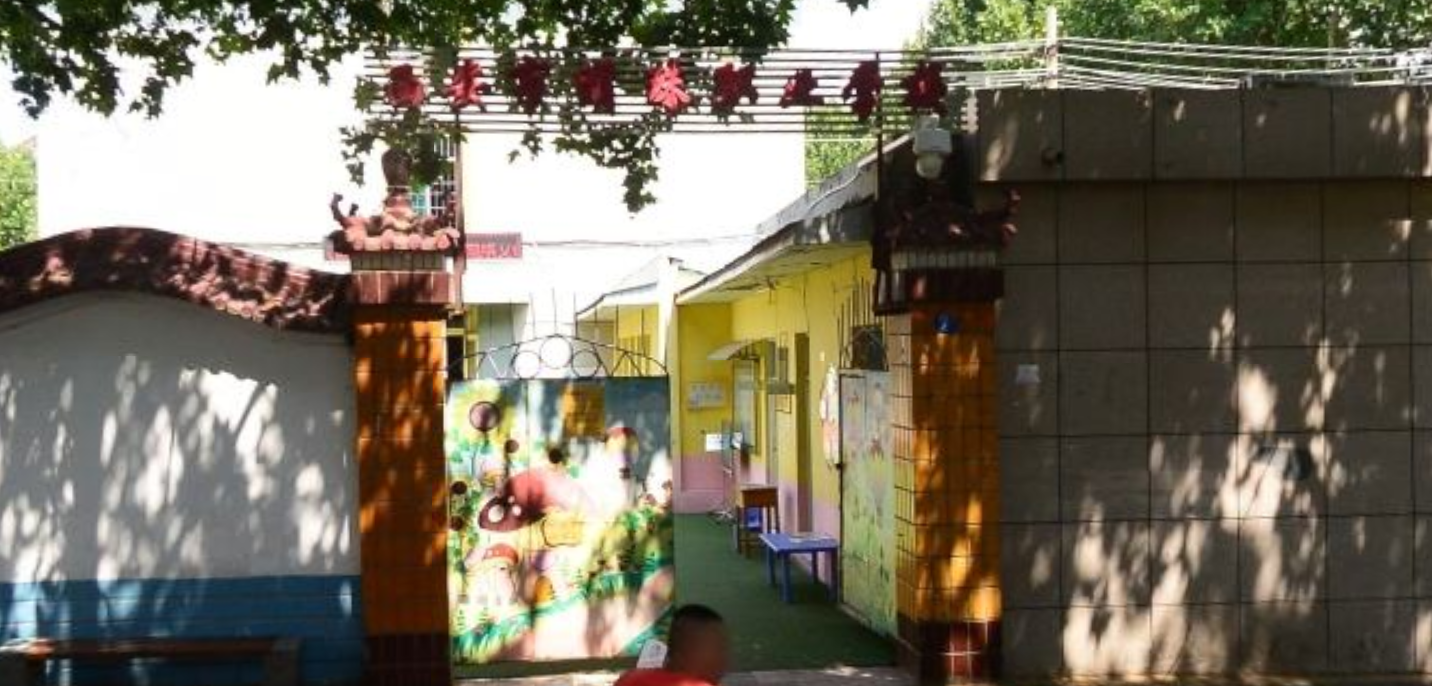 西安市明珠职业学校