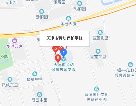 天津市劳动保护学校地址、校园在哪里
