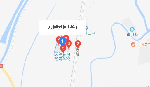 天津市劳动经济学校地址、校园在哪里