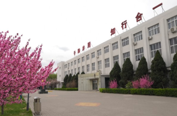 天津市劳动经济学校是一个怎样的学校、学校怎么样