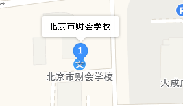 北京市财会学校地址、学校乘车路线