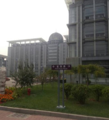 天津职业技术师范学院附属高级技术学校