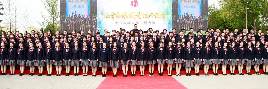 北京市丰台区职业教育中心学校招生要求、学校招生对象