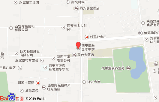 西安博雅艺术职业中学地址