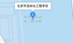 北京市自动化工程学校地址、学校乘车路线