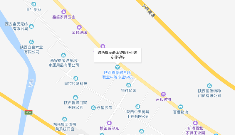 陕西省高教系统职业中等专业学校地址