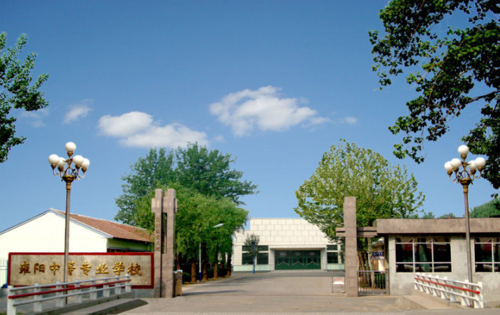 天津市雍阳中等专业学校开设专业、有哪些专业