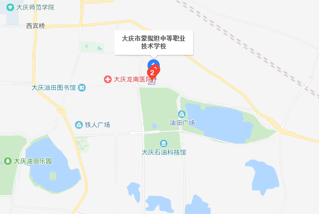 大庆市蒙妮坦中等职业技术学校地址、校园在哪里