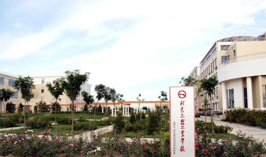 北京二轻工业学校宿舍环境、寝室环境