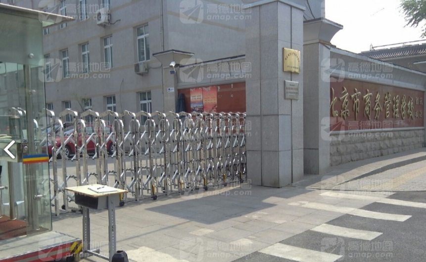 北京市商务管理学校学费、大概收费是多少