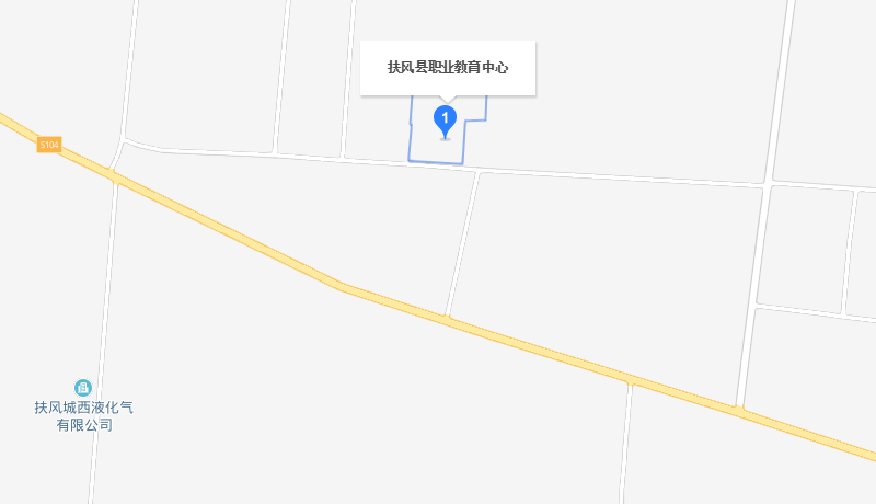 扶风县职业教育中心地址