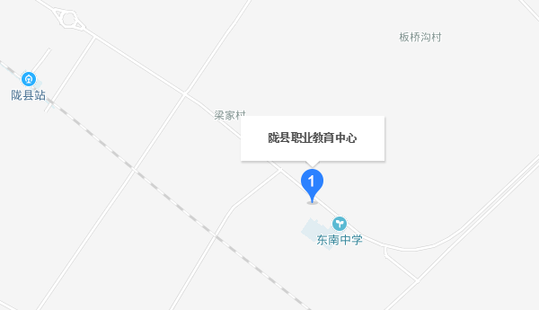 陇县职业教育中心地址