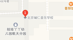 北京辅仁音乐学校地址、学校乘车路线