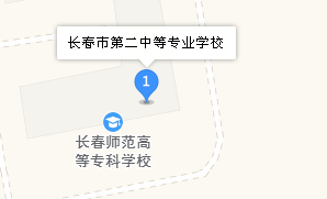 长春市第二中等专业学校地址、学校乘车路线
