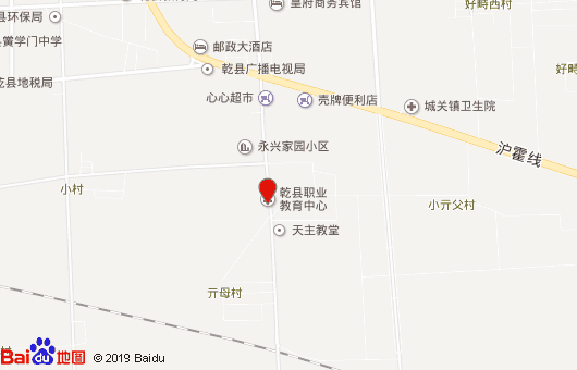 乾县职业教育中心地址