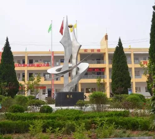永寿县职业教育中心 永寿县职业教育中心