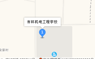 吉林机电工程学校地址、学校乘车路线
