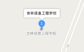 吉林信息工程学校地址、学校乘车路线
