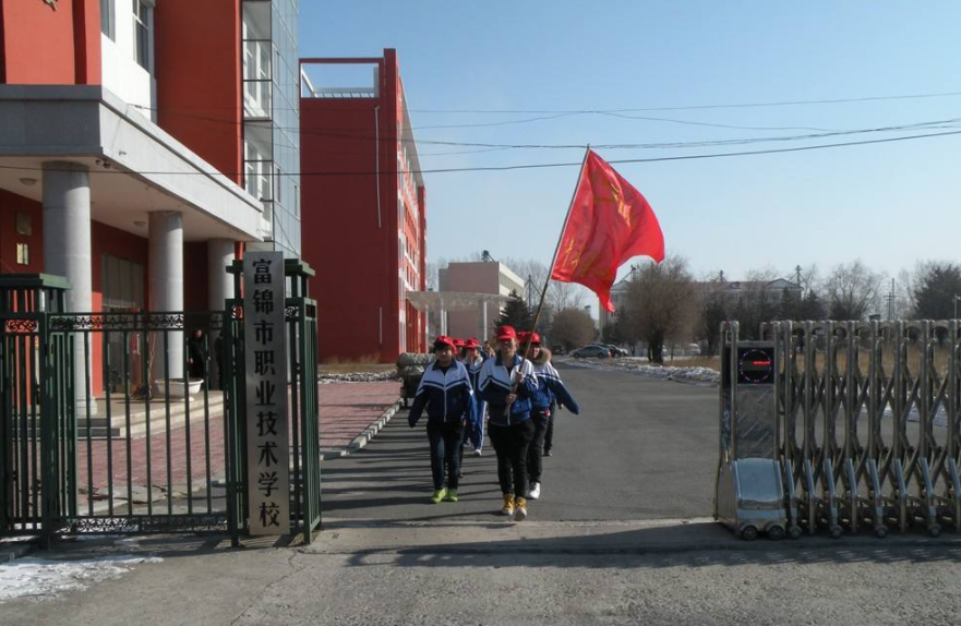 富锦市职业技术学校开设专业、有哪些专业