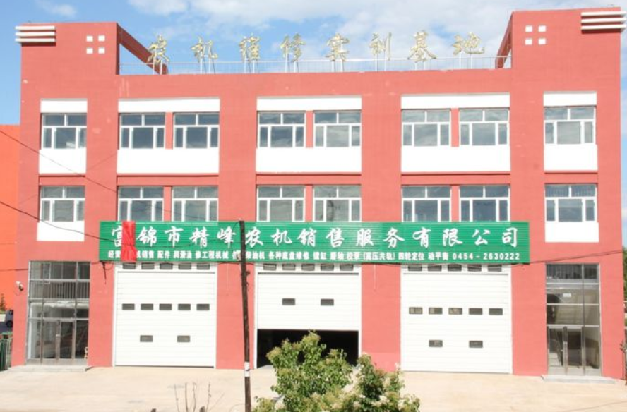 富锦市职业技术学校环境、学校图片