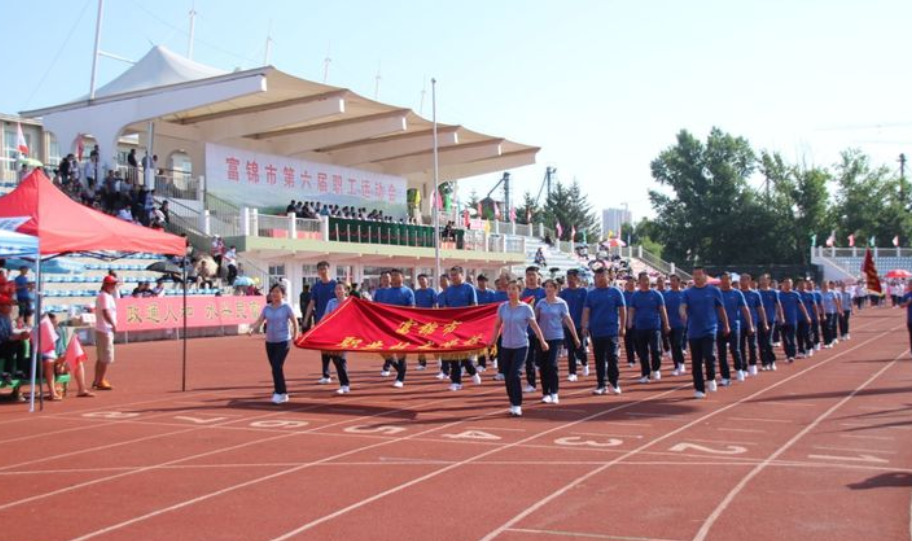 富锦市职业技术学校好不好、怎么样