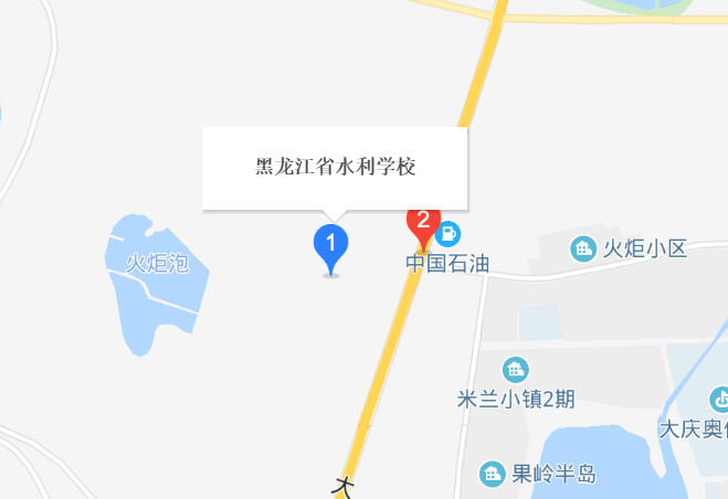 黑龙江省水利学校地址、校园在哪里