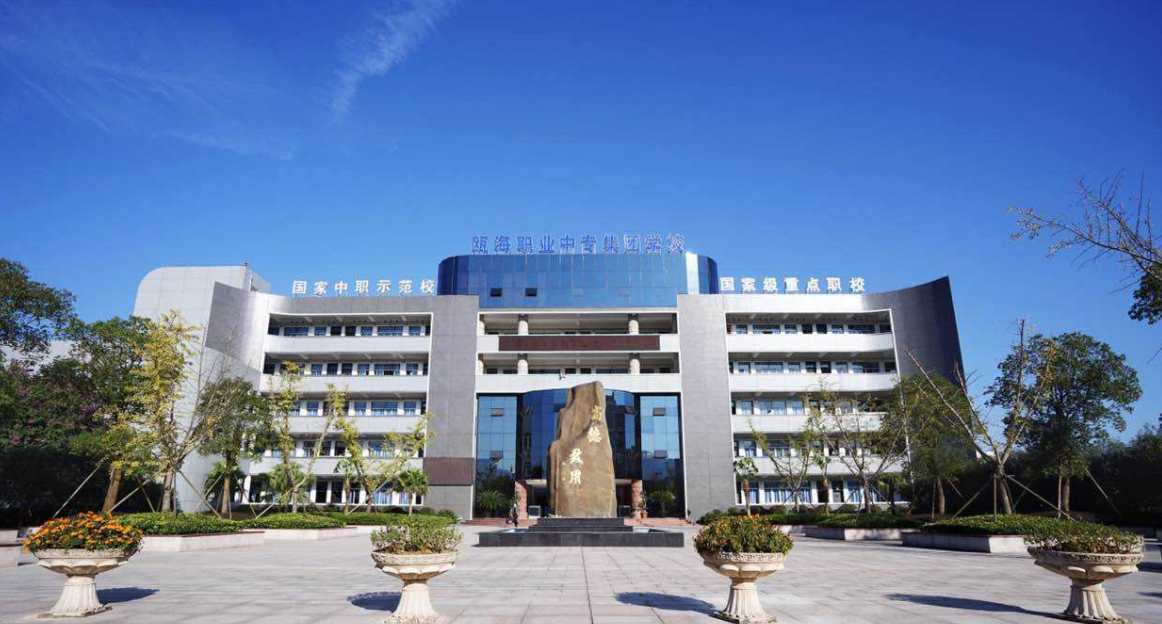 温州市瓯海职业中专集团学校环境、学校图片 温州市瓯海职业中专集团学校环境、学校图片