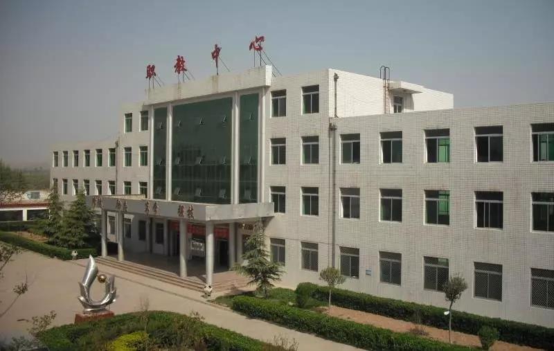 大荔县职业教育中心