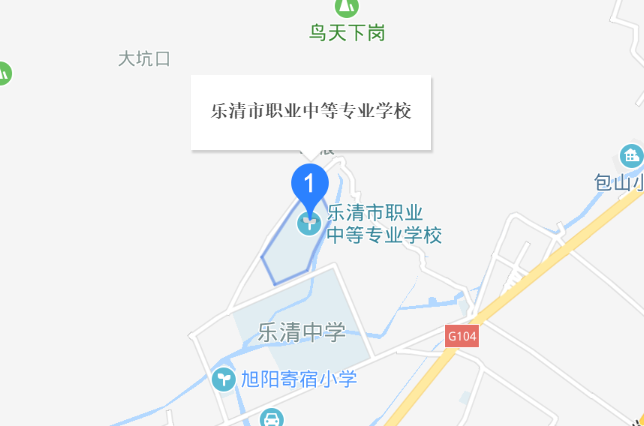 乐清市职业中等专业学校地址、校园在哪里 乐清市职业中等专业学校地址、校园在哪里