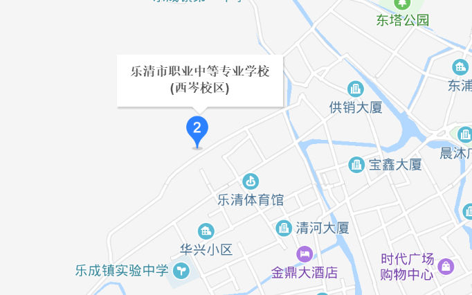 乐清市职业中等专业学校地址、校园在哪里 乐清市职业中等专业学校地址、校园在哪里